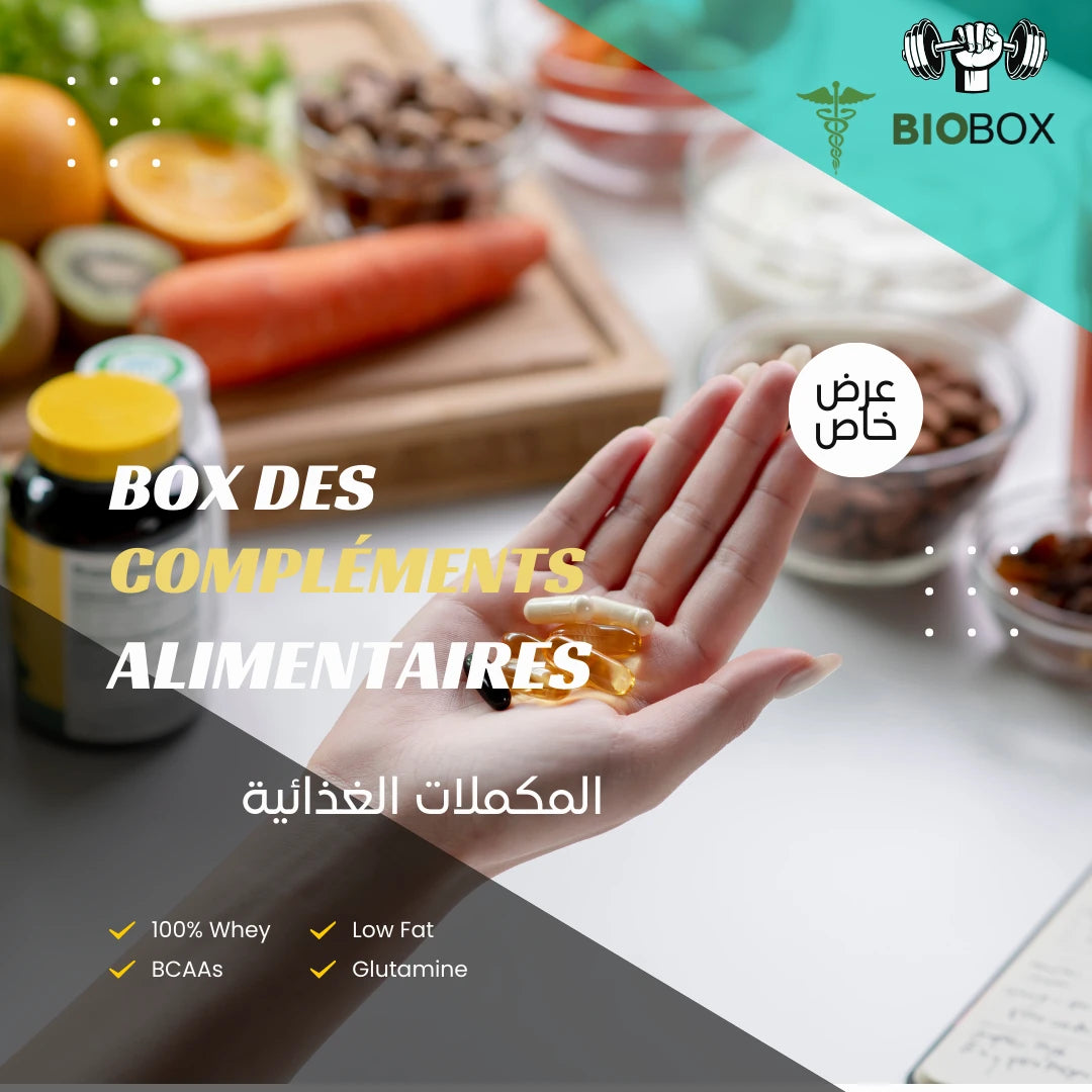 Les Box des compléments alimentaires