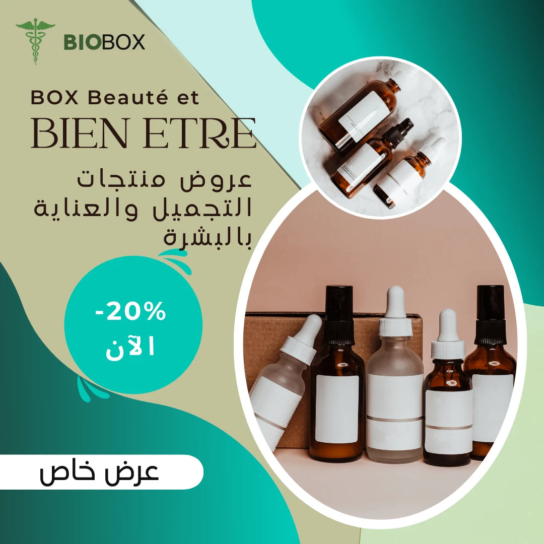 Les Box d'Articles de soins et beauté
